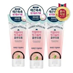 [엘지생활건강]벨먼 내추럴 스파 히말라야 핑크솔트 클렌징 폼 젠틀 모이스처 200ml X 3개