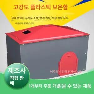 송아지 집 보온 격리용 1개 야외 울타리 1개