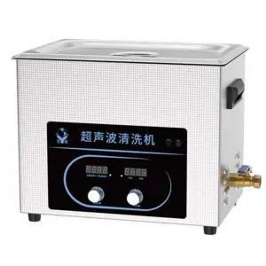 대용량 초음파 세척기 금속 연구실 귀금속 세정기