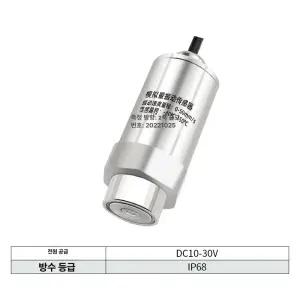 고온 진동 센서 온도 측정기 무선 LORA 모터 진동계
