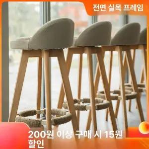 바 의자 높은 체어 패브릭 고급스러운 실내 디자인 바텐 카페 바의자 홈 인테리어