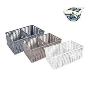 고품질 다용도 수납 바스켓 소형 정리함 칸막이 분리 블럭형 다용도바구니 다용도바스켓 WFH8VBL