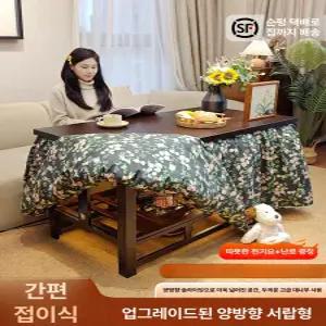 두주샵 코타츠테이블 이불 온열 일본식 테이블 코타츠