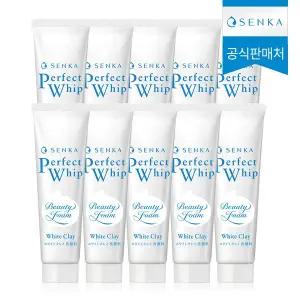 [센카] 화이트 클레이 50g 10개
