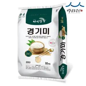 25년산 든든한 경기미10kg 특등급 당일도정
