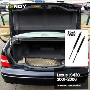가스쇼바 호환 Lexus LS430 2001-2006 부츠 리프트 지지대 용 2pcs 뒷 트렁크 테일 게이트 스트럿 가스 스