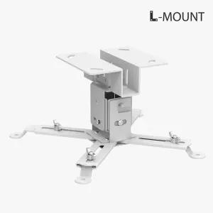 (APL-PB500) ANYPORT 엘디엘 마운트 천장형 빔 프로젝터 브라켓 거치대 받침대 싱글모니터 노트북암 32인치