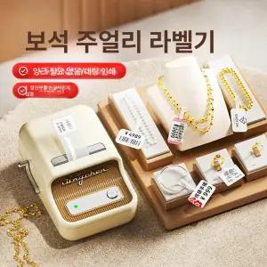 라벨프린터 님봇라벨기 라벨지 프린터 이름 NIIMBOT