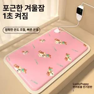 강아지전기매트 겨울 반려묘강아지 고양이 난방 온열