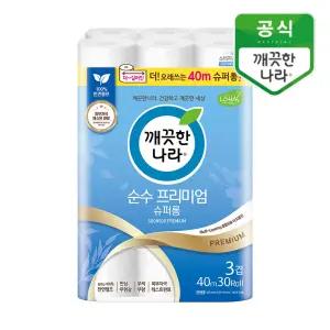 깨끗한나라 순수 프리미엄 슈퍼롱 40m 30롤