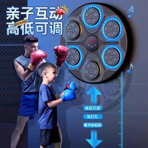 샌드백 펀치 연습 180cm 벨린 훈련 리듬 높낮이 스탠딩 뮤직복싱 격투기 뮤직박스