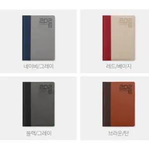 양지 2026년 유즈어리 25B / 다이어리 인쇄 불박