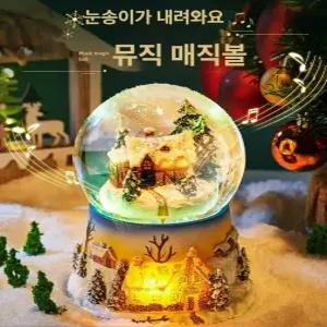 부자네 일본오르골 크리스마스 삿포로오르골 선물 장식 인테리어