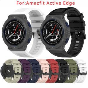 Amazfit Active Edge 시계 밴드 용 실리콘 스트랩 액세서리 소프트 smartwatch 스포츠 팔찌