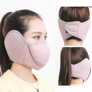 야외 활동 필수 용품 겨울 여행 마스크 귀마개 일체형