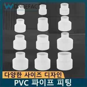 PVC레듀샤 PVC 파이프 -감속 다중 원형 코어 감속 편심