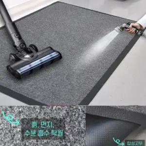 신발 흙먼지털이 물기흡수 미끄럼no 현관매트 호텔발매트 매장입구 물기제거 바닥깔개