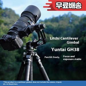 YC Onion GH38 캔틸레버 짐벌 알루미늄 합금 베어링 5KG 전문가용가용 카메라 마이크로 싱글 사진 촬영 피