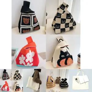 미니 니트 토트백 /다용도디자인토드백/외출용토드백/토드백/캐주토드백/휴대용장바구니/크로스에코백