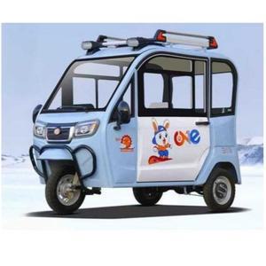 AS 세발오토바이 바이크 3발이 3륜바이크