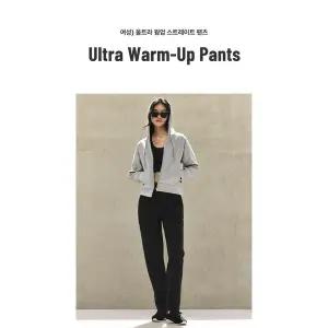 [탑텐밸런스](의정부점) BALANCE 여성 울트라 웜업 스트레이트 팬츠 MBF4PP2053