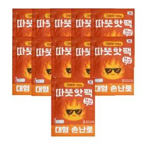 따뜻 핫팩 100g 국내생산 포켓용 손난로 100개