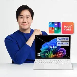 [베이직스] 베이직북 16 가성비 노트북 (8GB/256GB) 실속패키지 (2024 한컴오피스 + AS 2년)