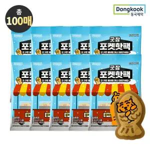 [동국제약] 굿잠 포켓핫팩 무직타이거 콜라보 10입 10박스 (총 100매)