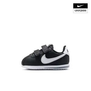 나이키 나이키 코르테즈 (베이비) IM2209-001