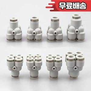 튜브 OD Y자형 4 웨이 스플리터 블록 분배 플라스틱 공압 에어 파이프 피팅 푸시 인 커넥터 6 8 10 12mm