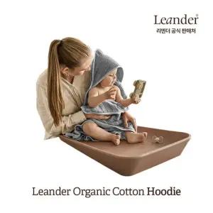 리엔더 오가닉 코튼 아기 목욕타올 후디-쿨그레이