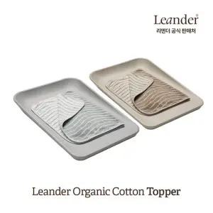 리엔더 매티 체인징매트 유아 아기 기저귀갈이대 + 목욕타올 토