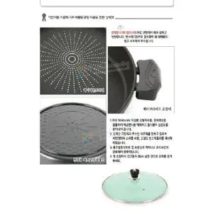 (빅)키친아트 아르테 다이아몬드코팅 대형전판36cm+커버포함