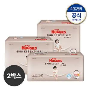 [하기스][2박스] 하기스 스킨에센셜 팬티형 기저귀 4~6단계 공용 택일