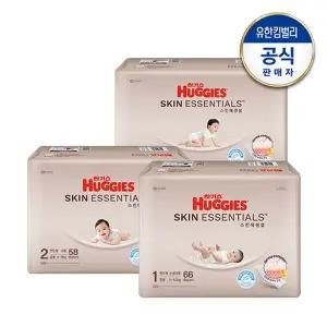 [하기스][1박스] 하기스 스킨에센셜 밴드형 기저귀 1~3단계 공용 택일