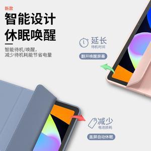 호환 레노버 샤오신 패드 11 2025 케이스 TB335FC 플립 스탠드 마그네틱 소프트 TPU 백 아이디어 탭 태블릿