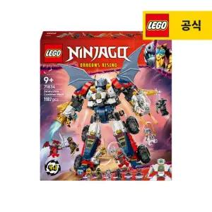 레고 닌자고 71834 쟌의 울트라 합체 로봇 [레고공식]