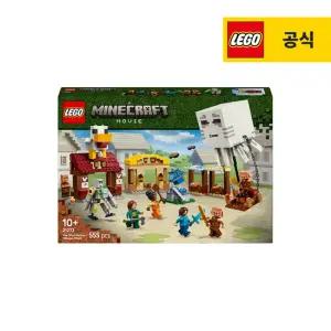 레고 마인크래프트 21273 가스트 열기구 마을 공격 [공식]