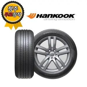 청주타이어 무료장착 한국 Kinergy ST AS H318 205/50R16 7tire