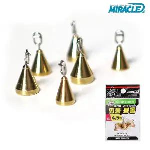 [미라클스토리] 외통 원뿔형 봉돌 민물 추 원터치 1초 교체