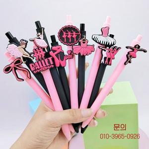 20/30PCS 발레 댄스 볼펜 크리 에이 티브 발레 시리즈 성별 중립 펜 선물 문구 볼펜