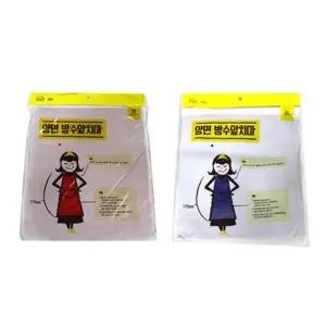 미용실 앞치마 앞치마 주방 바리스타 양면 2색 방수