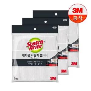 [3M]세차용 자동차 세차타월(40x40cm) x 3개