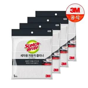 [3M]세차용 자동차 세차타월(40x40cm) x 4개