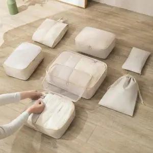 6색 1세트 7종/8종 캐리어 여행 파우치 짐 정리 백 싸