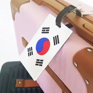 태극기 캐리어 네임택 이름표 고리형 이름택 분실방지