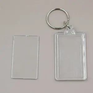 아크릴 액자 열쇠고리 직사각형 (WBEAE7C)