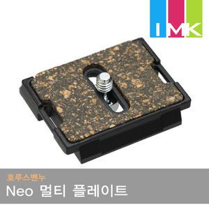 호루스벤누 멀티플레이트(핸드그립)맨프로토200PL호환