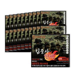 25년생산 신규생산분 입고 김중사 핫팩 대용량160g 20개입