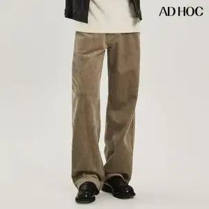 [애드호크] 남여공용 겨울 코듀로이 와이드 팬츠(HZALP81)
